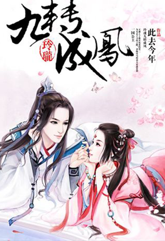 来读